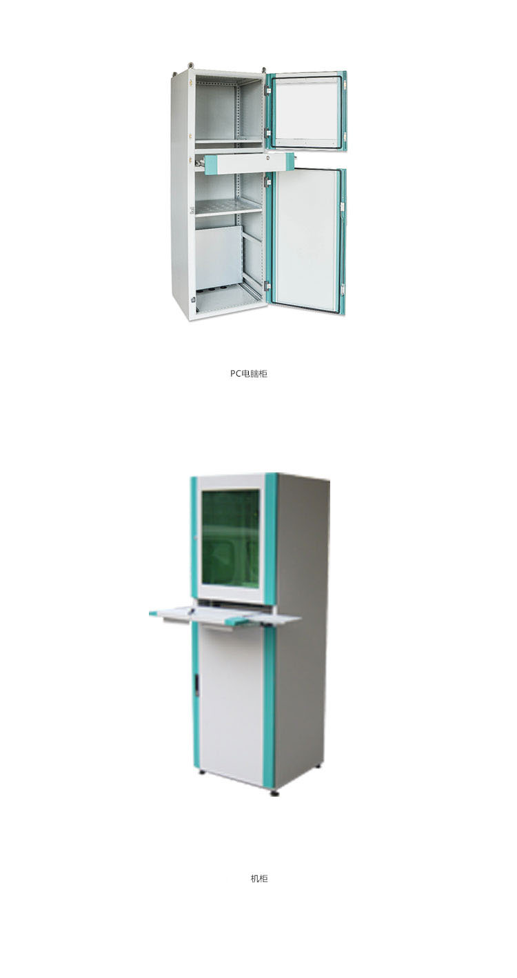 計算機機柜價(jià)格